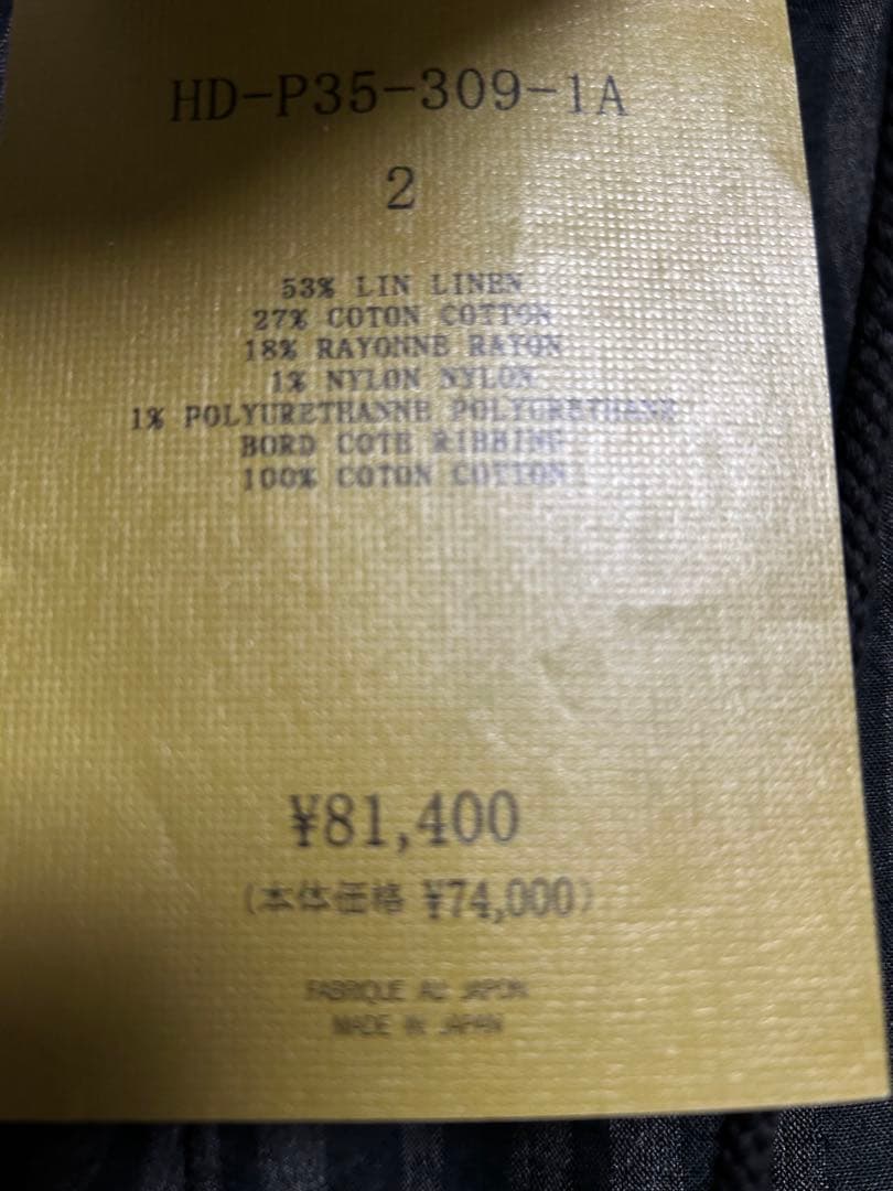 て*ん様 YOHJI YAMAMOTO L/C/MO FLASH HEM PAN