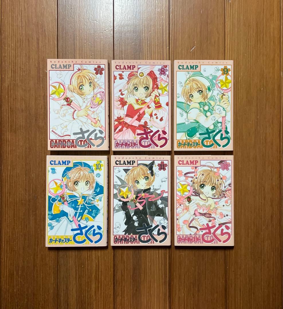 カードキャプターさくら 1〜12 クリアカード 1〜16 全巻セット CLAMP
