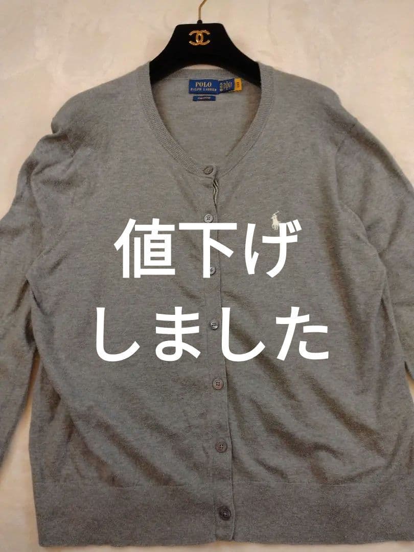 ポロラルフローレン Pima Cotton カーディガン XLサイズ　グレー
