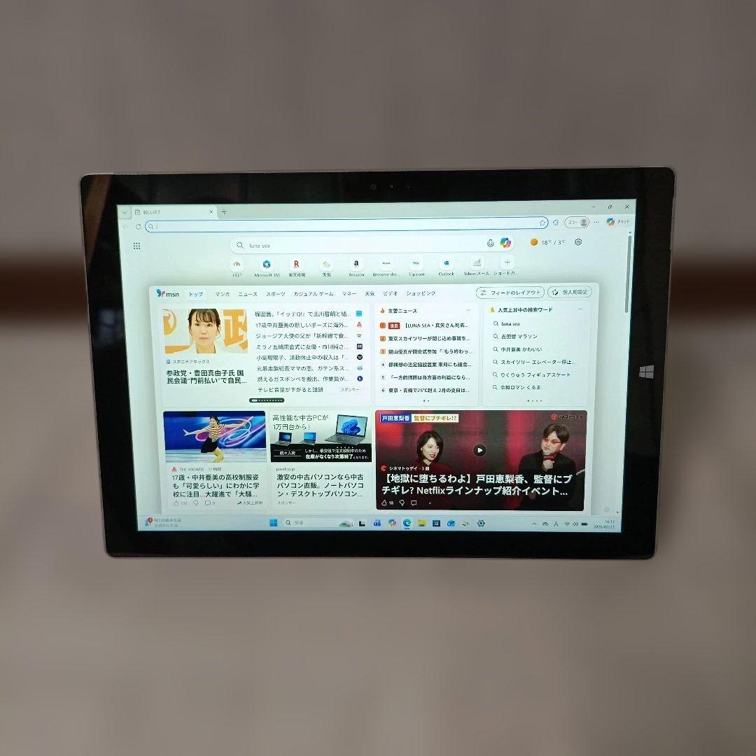 Microsoft Surface 1631 i5 4G 128G 2021付き
