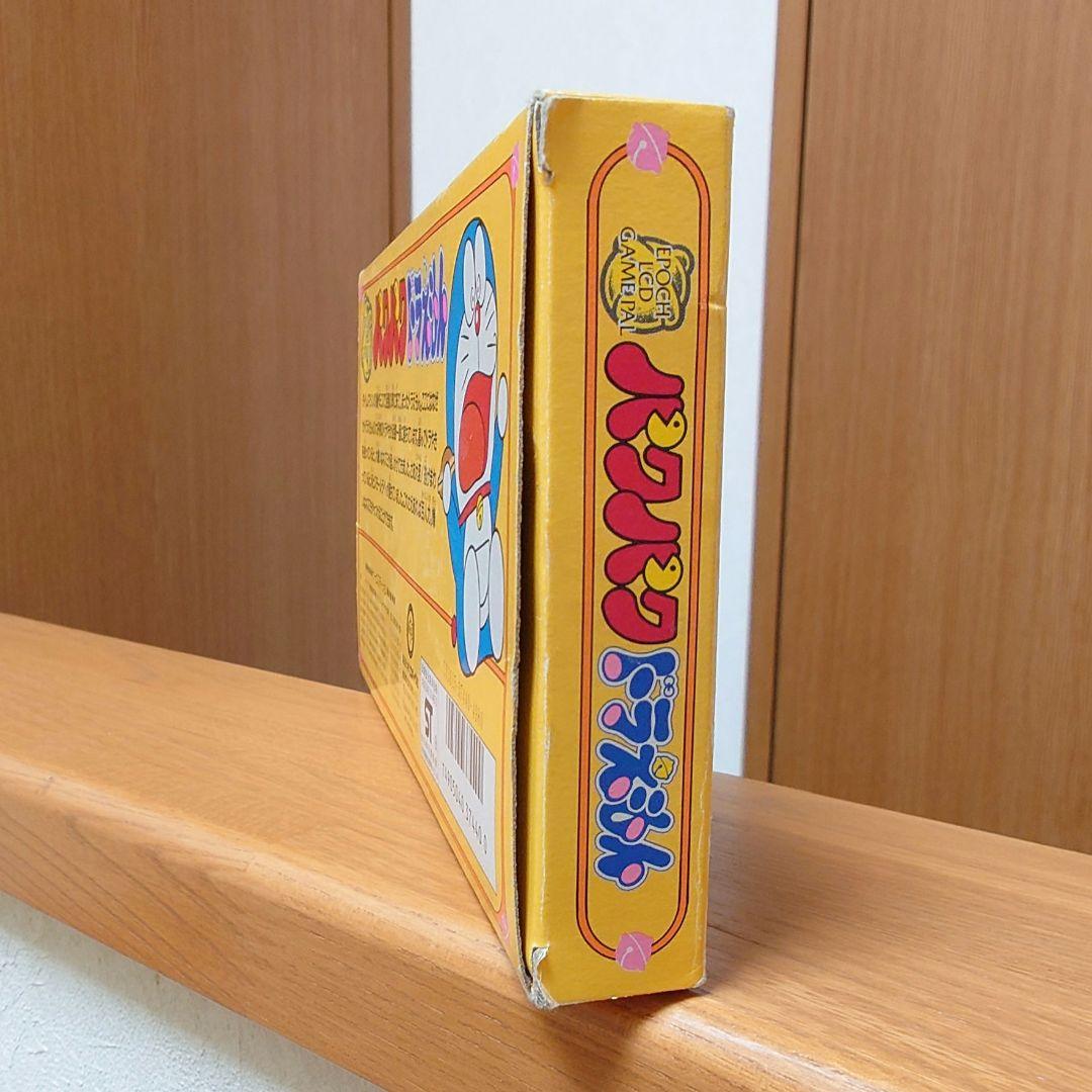 【動作確認済】パクパクドラえもん 箱付き 液晶ゲーム 1989年製 携帯ゲーム
