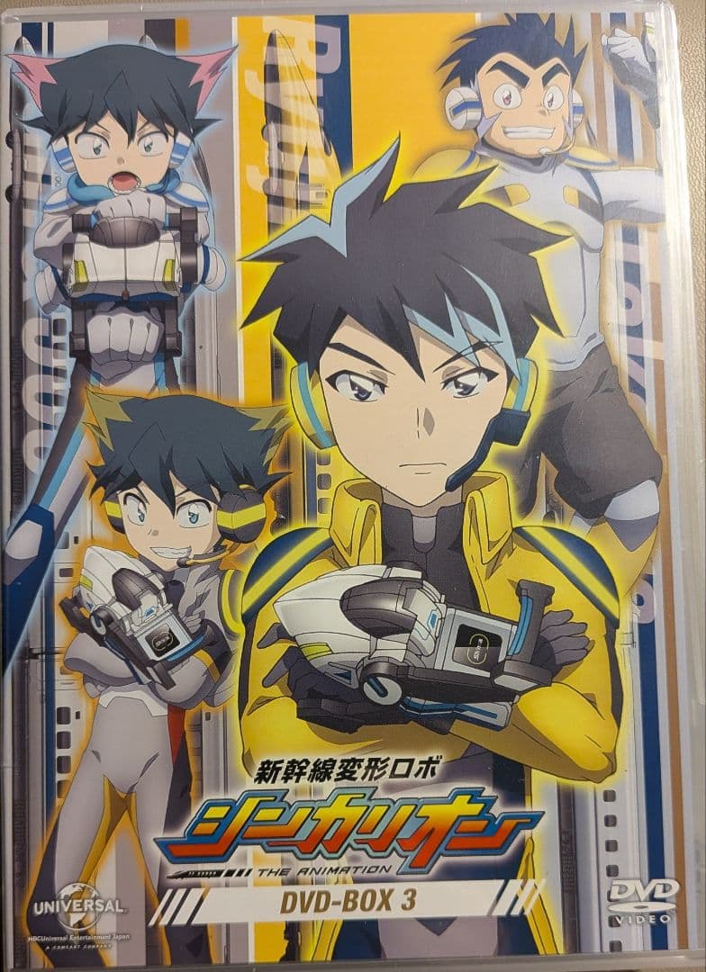さ*る様 新幹線変形ロボ シンカリオン DVDボックス１〜４全セット