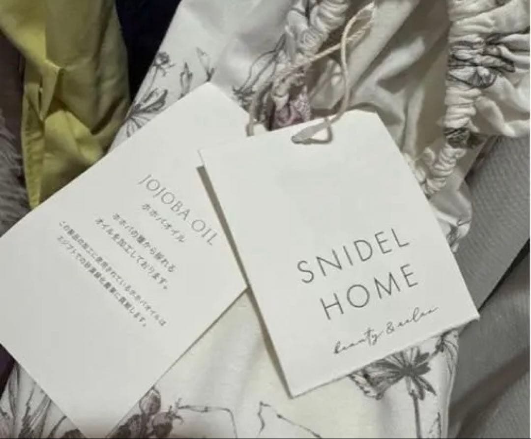 新品未使用 snidel ルームウェアロングドレス