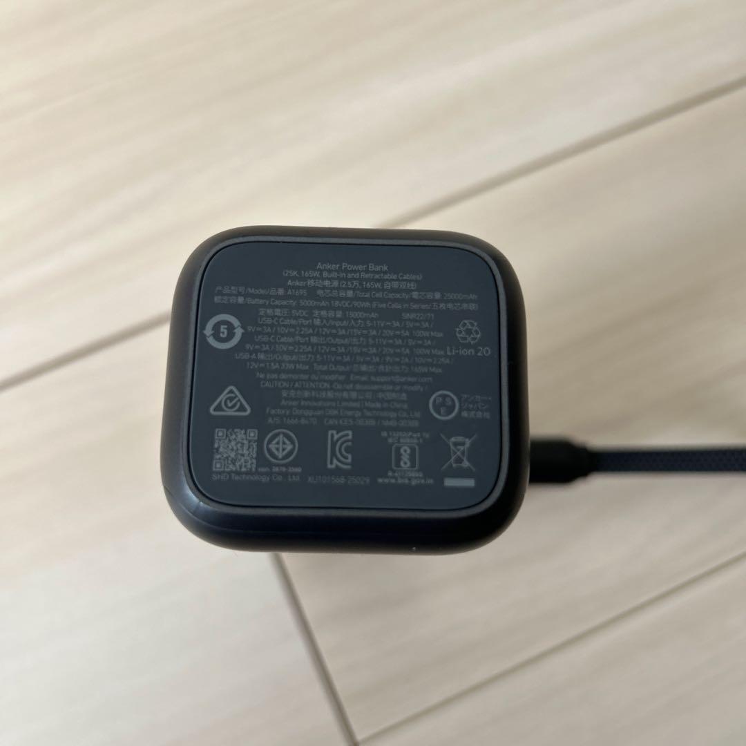 Anker 25000mAh 165W モバイルバッテリー