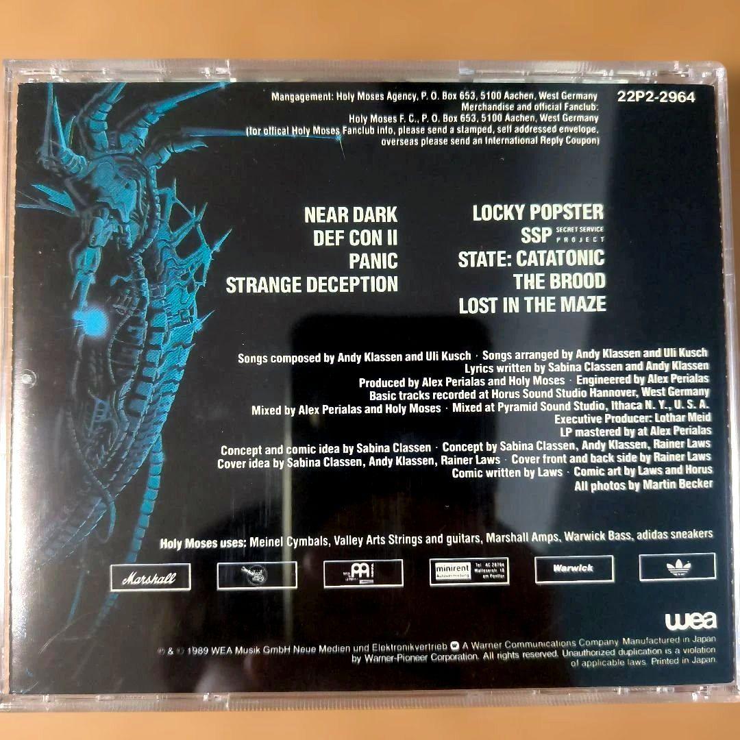 洋楽 HOLY MOSES the new machine of