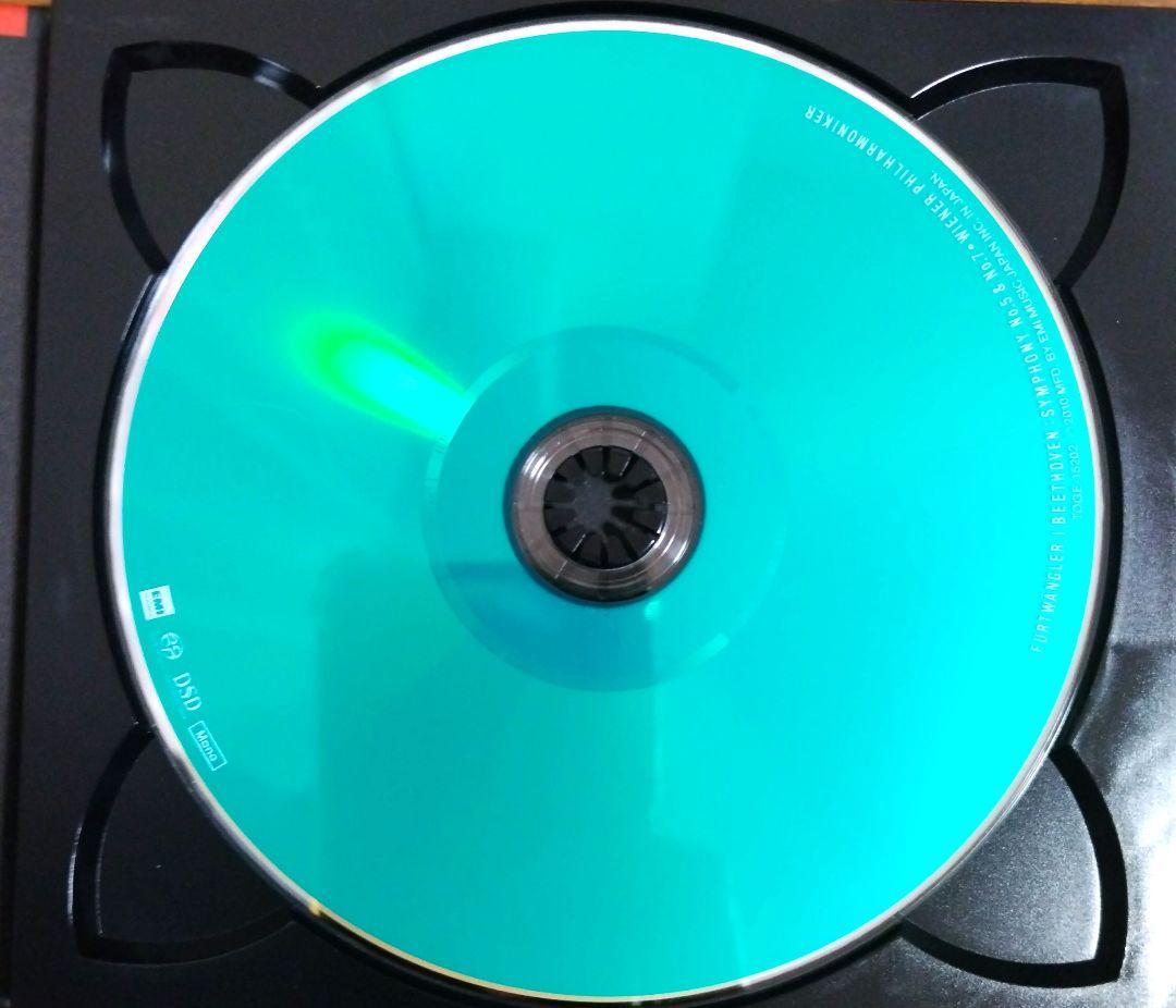 ベートーヴェン 交響曲選集 フルトヴェングラー SACDシングル・レイヤー 3枚