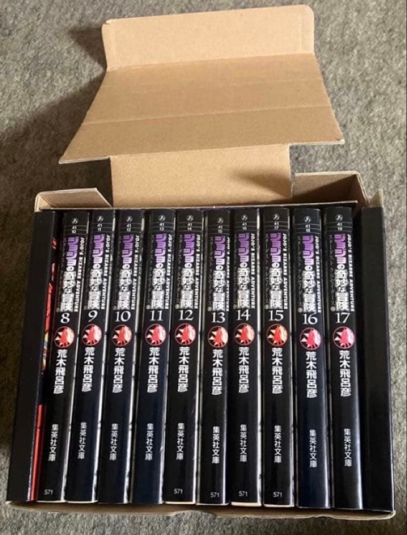 ジョジョの奇妙な冒険 全巻セット 全50巻 PART1〜PART6 特典カード