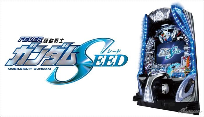 ☆送料込☆P機動戦士ガンダムSEED 〈高性能コントローラー〉レバブルスイッチ付