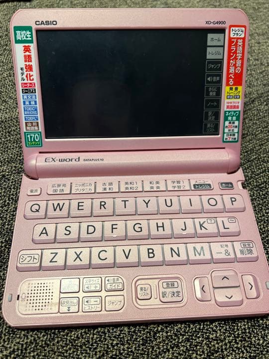 カシオ 電子辞書 EX-word DATAPLUS10  XD-G4900