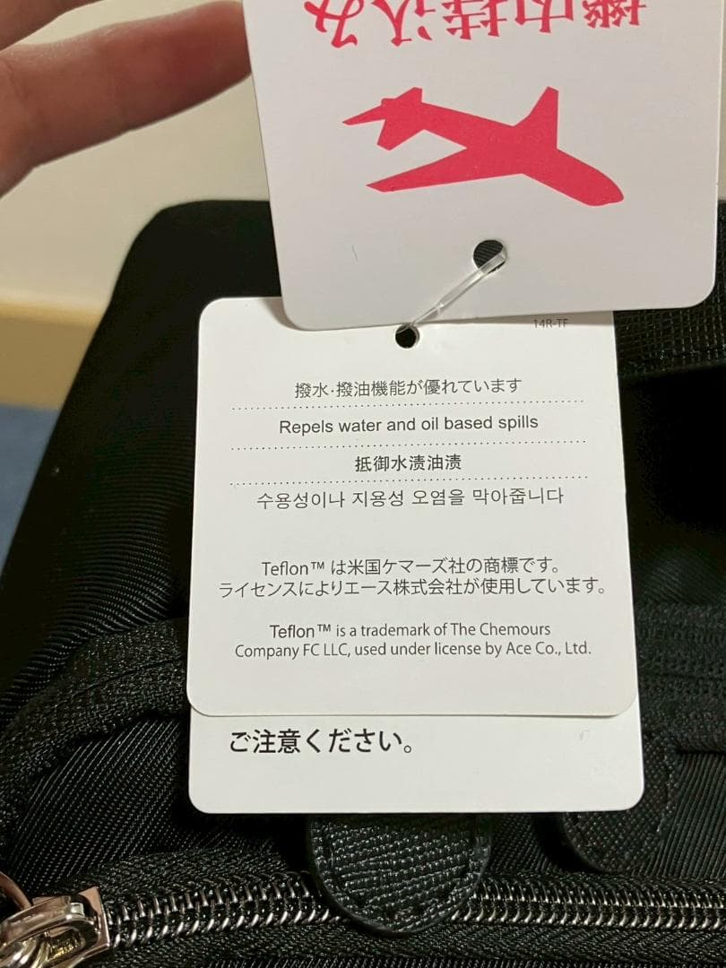 【新品未使用】カナナプロジェクト マイトローリー 24L ブラック 静音　外箱無