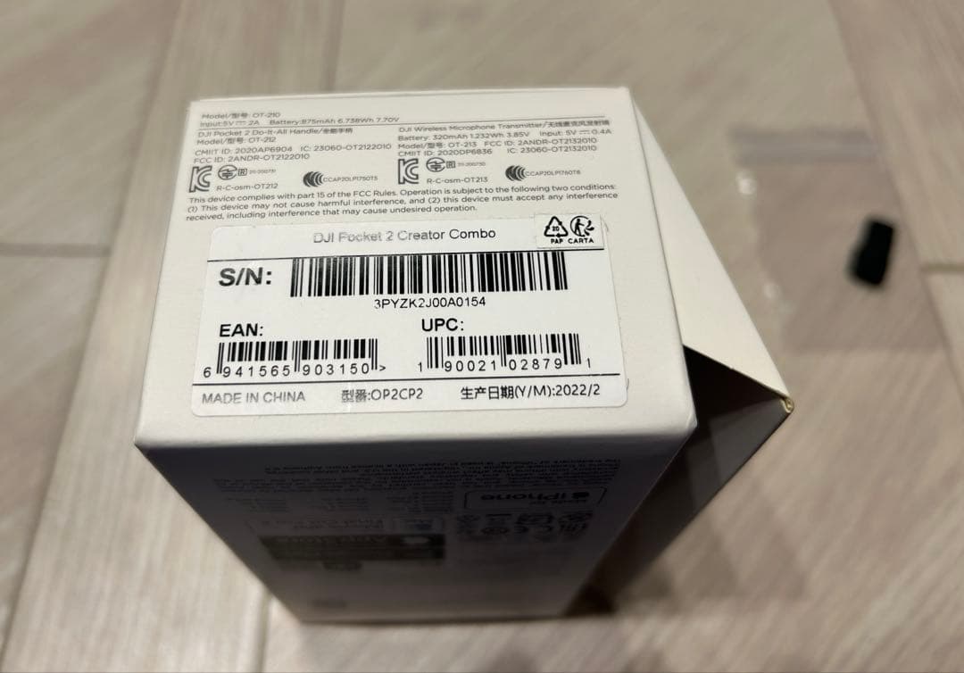 dji osmo pocket 2 クリエイターコンボ SDカード付き