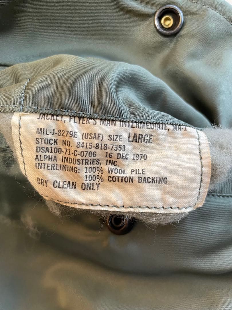 【極美品】米軍実物MA-1 1970年　MIL-J-8279E