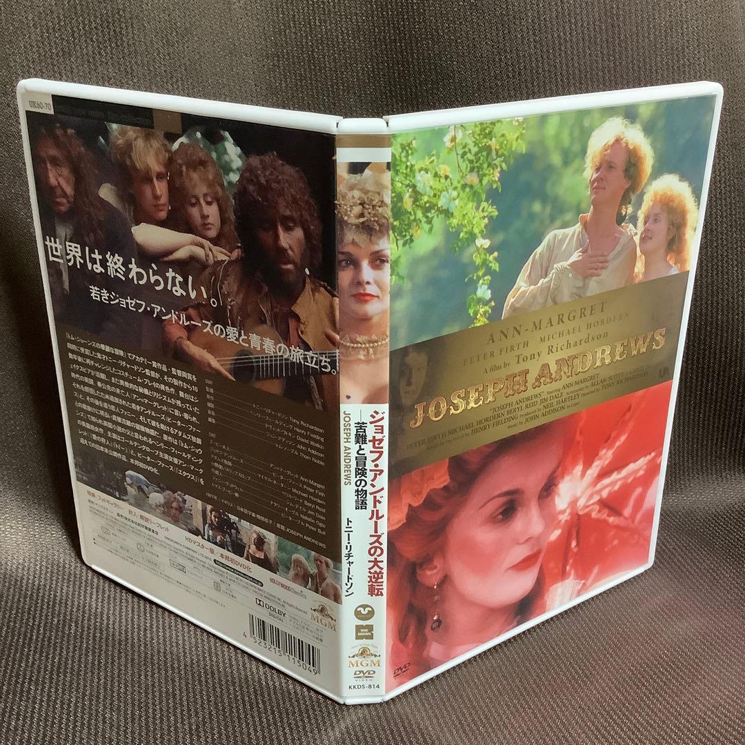 【廃盤】『ジョゼフ・アンドルーズの大逆転』トニー・リチャードソン(DVD)セル版