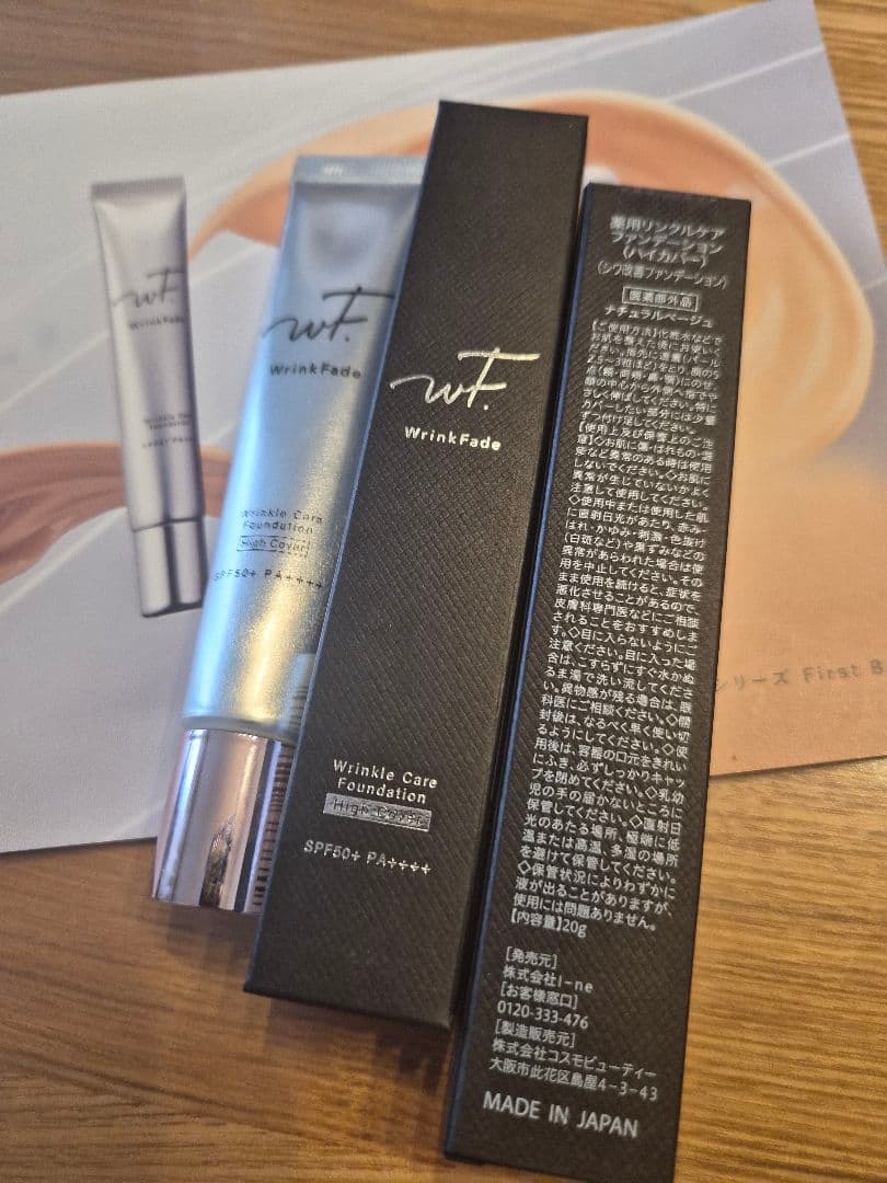 ファンデーション wt. Wrinkle Care Foundation