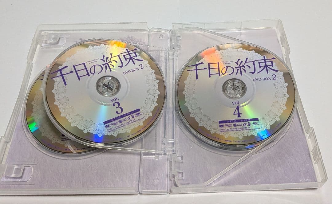 千日の約束 DVD-BOX 全2BOXセット！キム・レウォン スエ