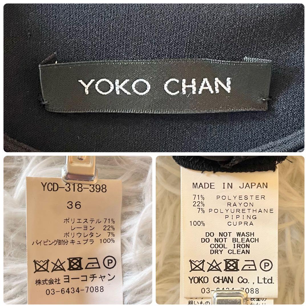 美品✨ ヨーコチャン パール付きドレス ロングスリーブ 近年 ブラック S