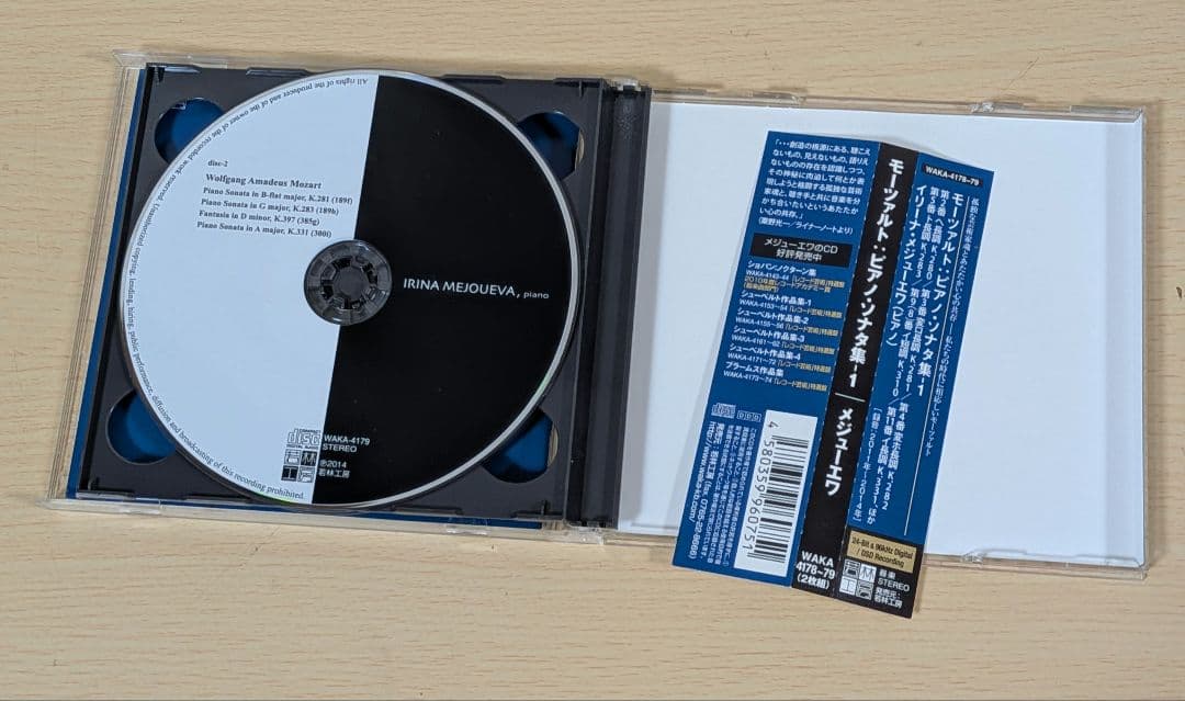 7CD　I・メジューエワ／モーツァルト:ピアノソナタ集〜若林＆BIJIN