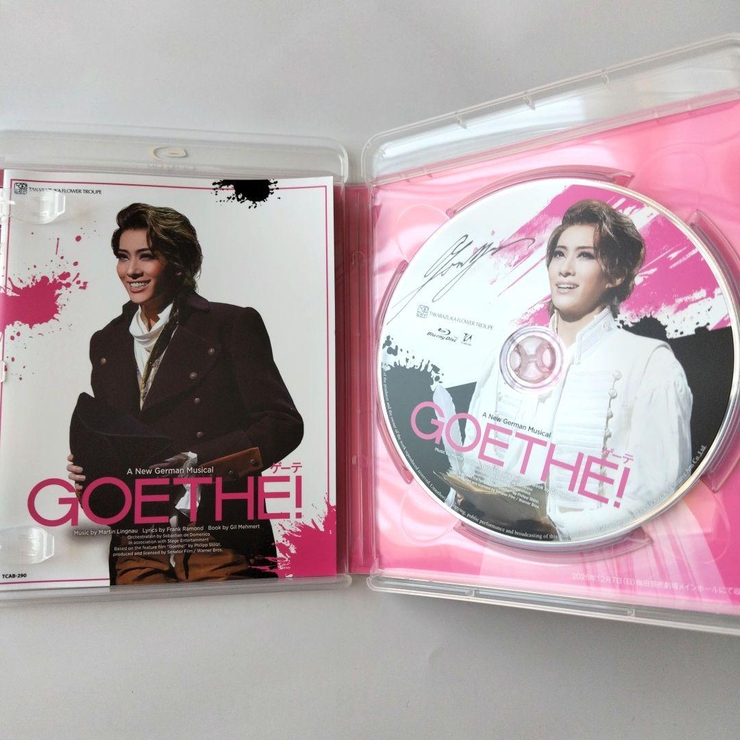 花組 Goethe(ゲーテ)!　ブルーレイ　永久輝せあ