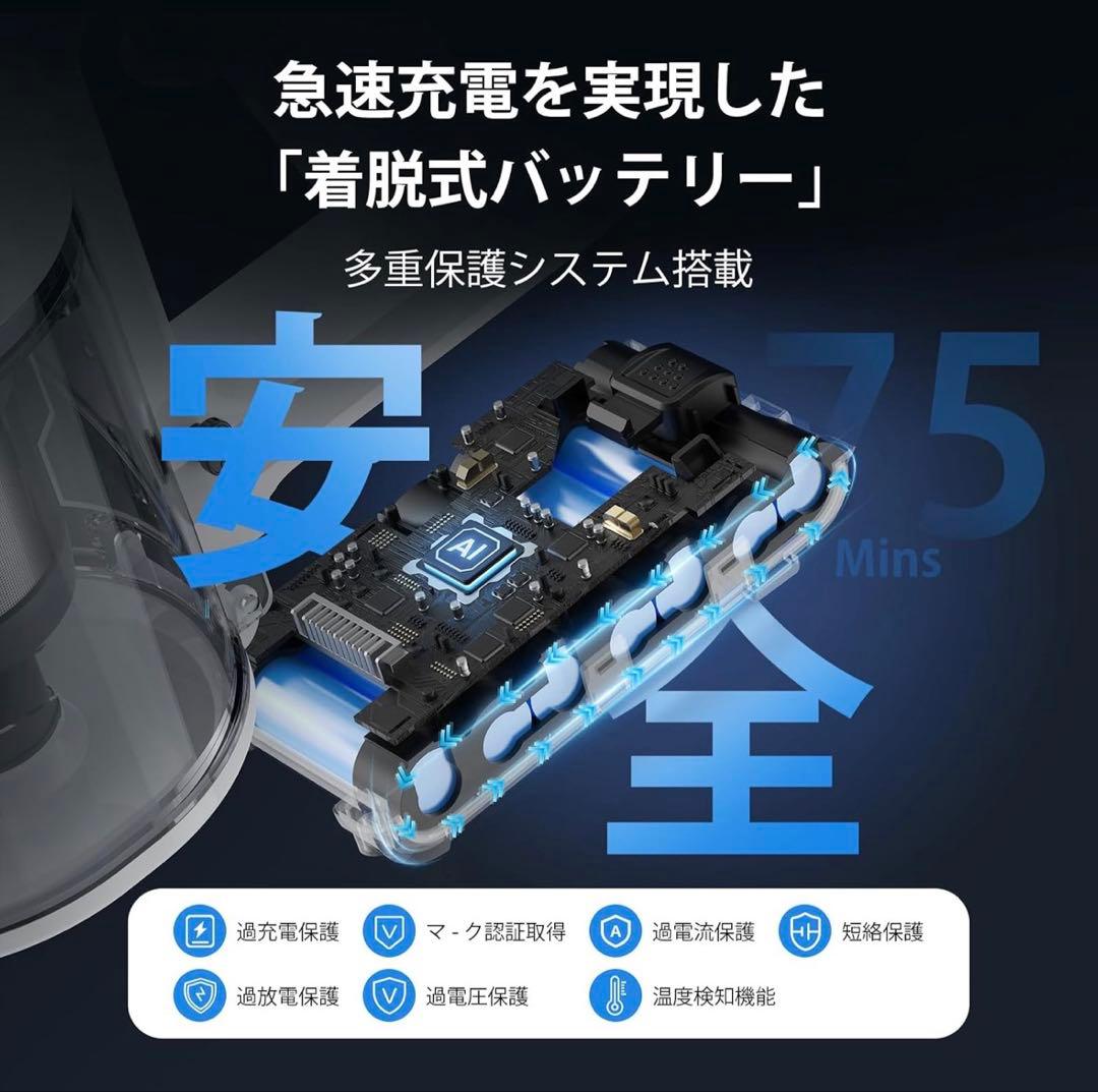 掃除機　コードレス　サイクロン　業界初除菌機能搭載　強力吸引