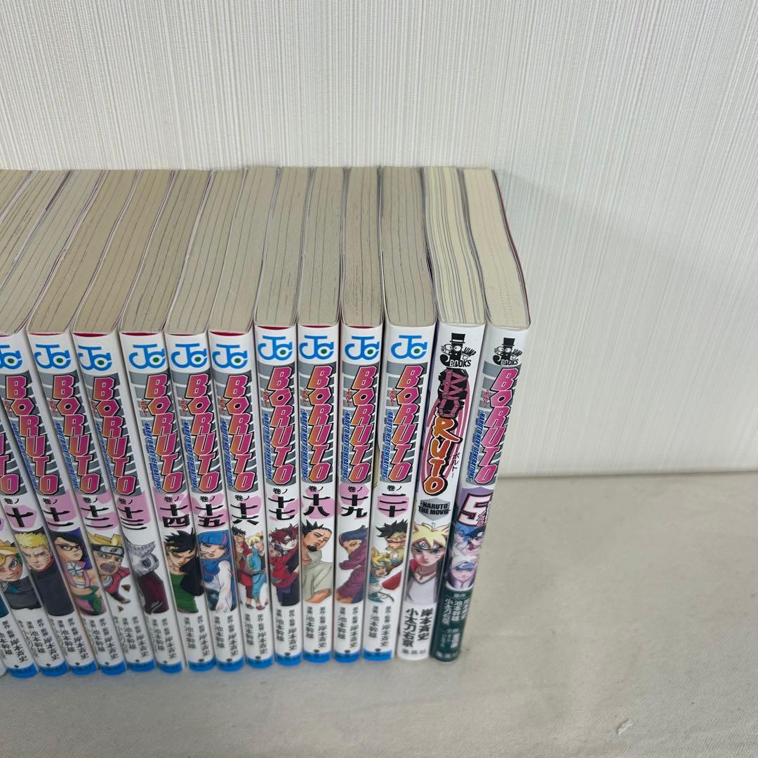 【匿名配送】　boruto ボルト 全巻 1〜20 小説2冊