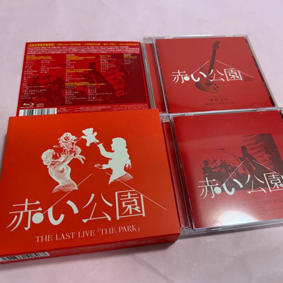 赤い公園 THE LAST LIVE: THE PARK 初回生産限定盤
