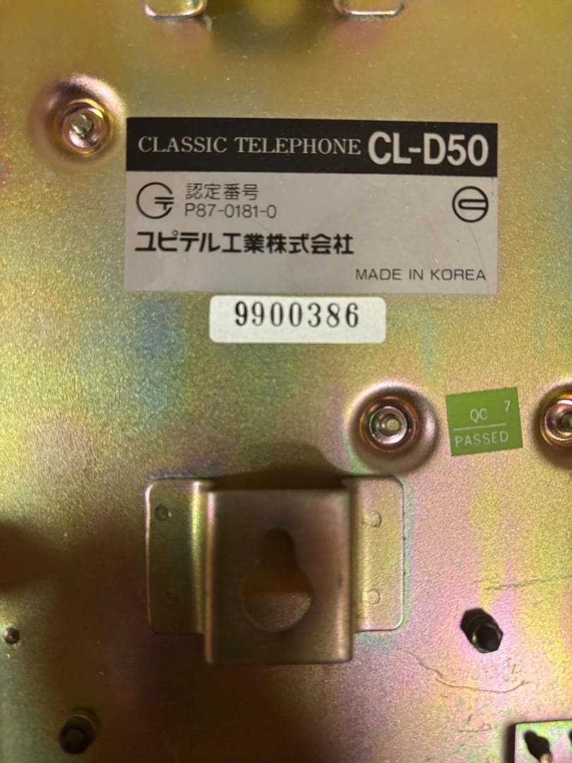 【アンティーク\"風\"】電話機【使用可能！】