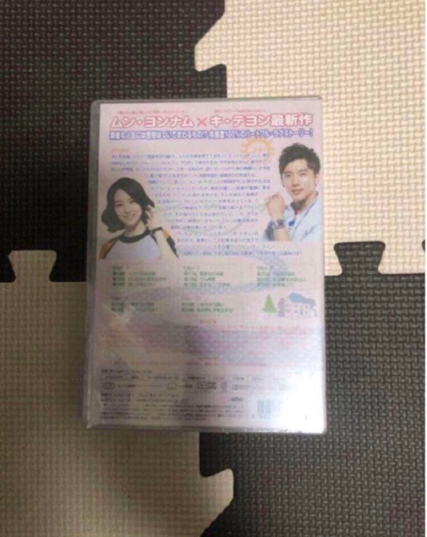 韓国ドラマ DVD セル品 素敵な人生づくり DVD-BOX 1、2、3、4