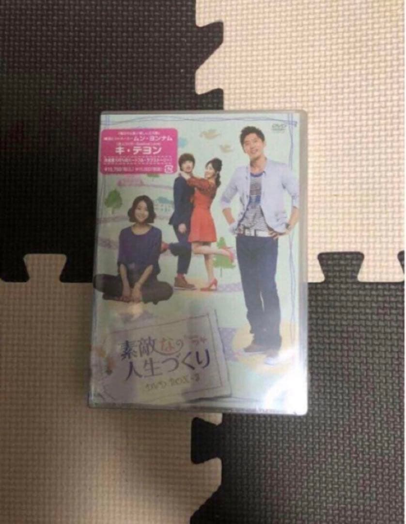 韓国ドラマ DVD セル品 素敵な人生づくり DVD-BOX 1、2、3、4
