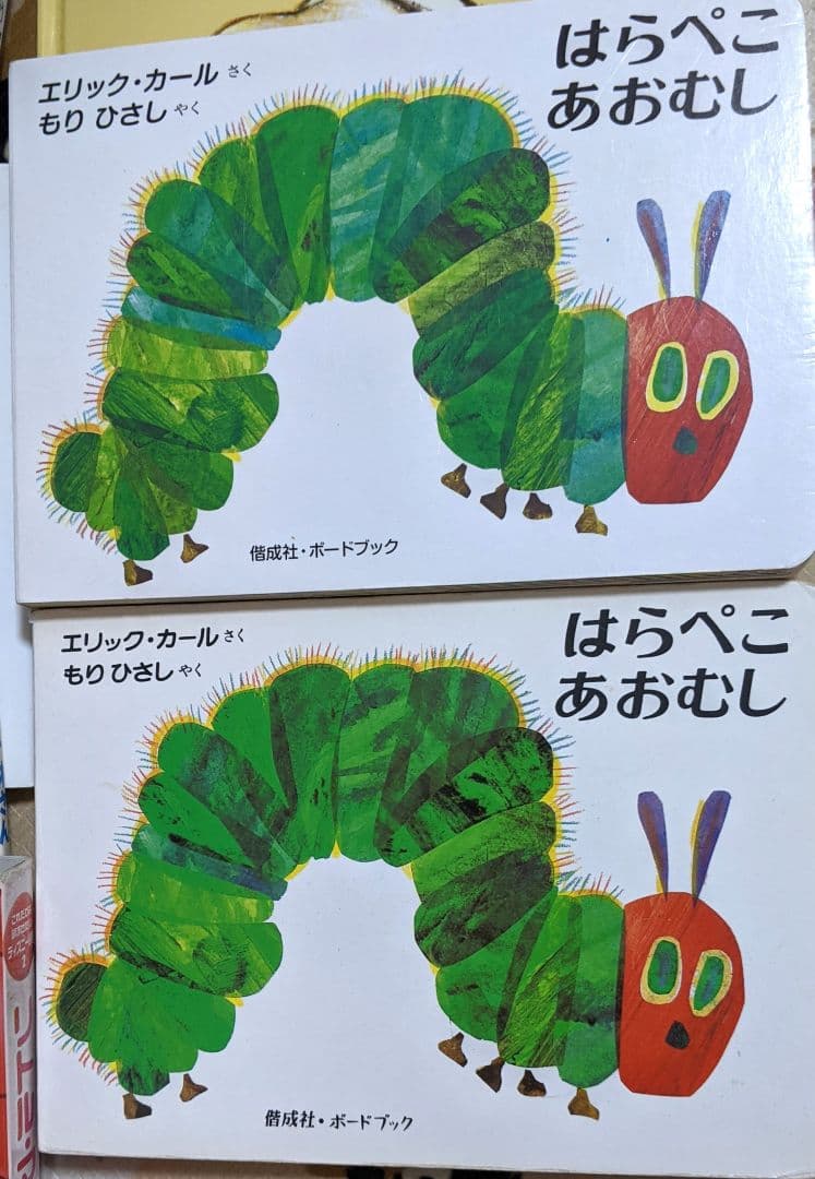 絵本◎まとめ売り◎ジブリ・ディズニー・はらぺこ・だるま・ぐりぐら