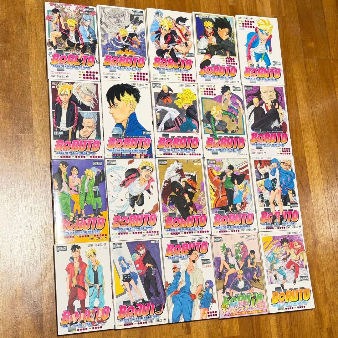 【良品】BORUTO⭐︎ボルト⭐︎全巻⭐︎初版多数⭐︎1〜20巻