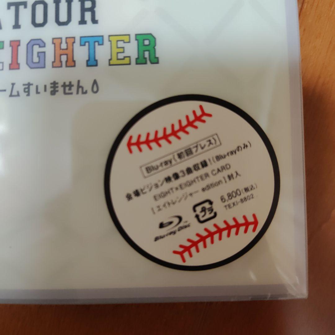 【新品】関ジャニ∞ FIGHT 初回限定盤DVD&Blu-ray盤初回プレス