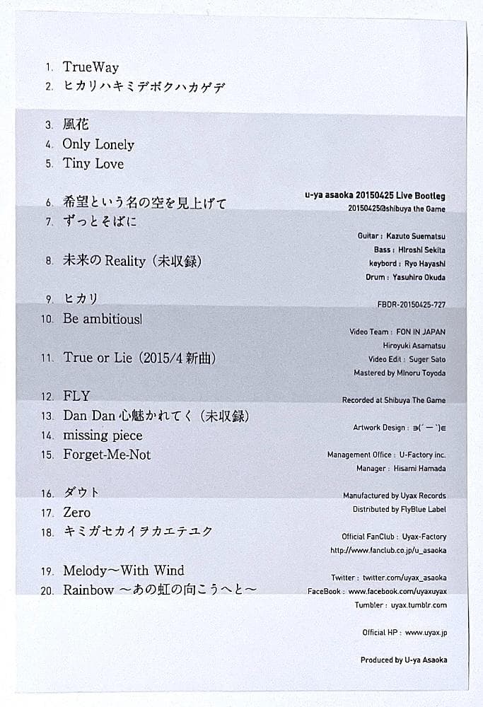 美品 廃盤 限定盤 DVD 浅岡雄也 20150425 Live Bootleg