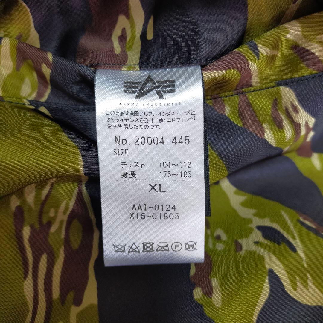 未使用品　ALPHA INDUSTRIES　タイガーカモ柄　MA-1　XLサイズ