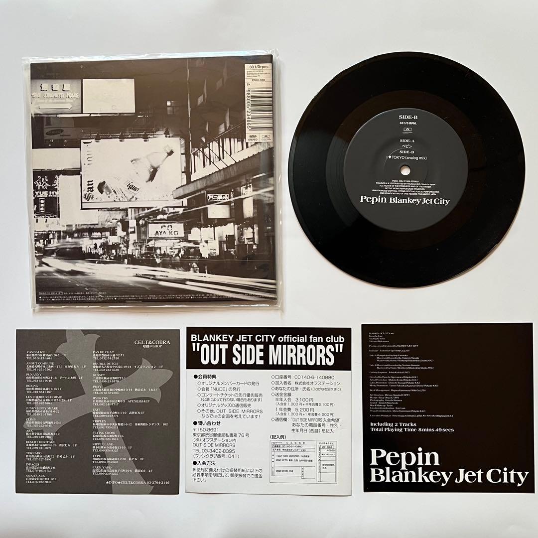 ほぼコンプリートセット blankey jet city アナログ レコード