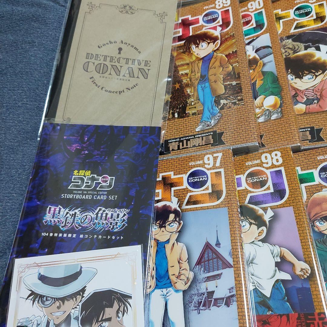 名探偵コナン★漫画 マンガ まとめ売り 警察学校