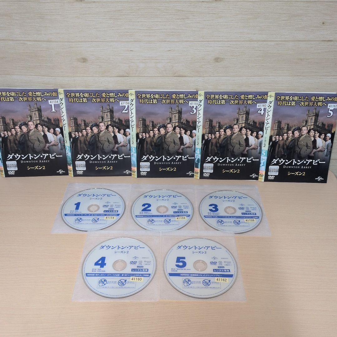 ダウントン・アビー DVD シーズン1～ファイナル ＋劇場版 全巻30巻セット