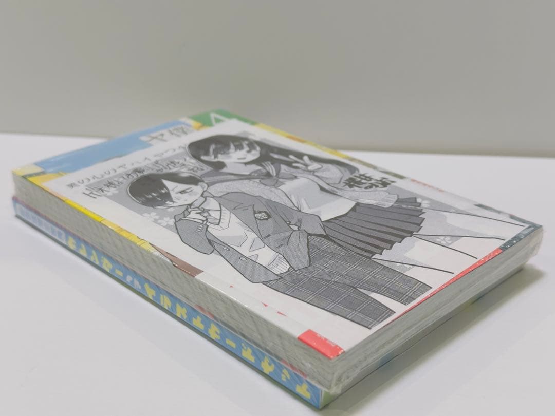 【特装版】【新品】僕の心のヤバイやつ 4巻　購入特典ペーパー付