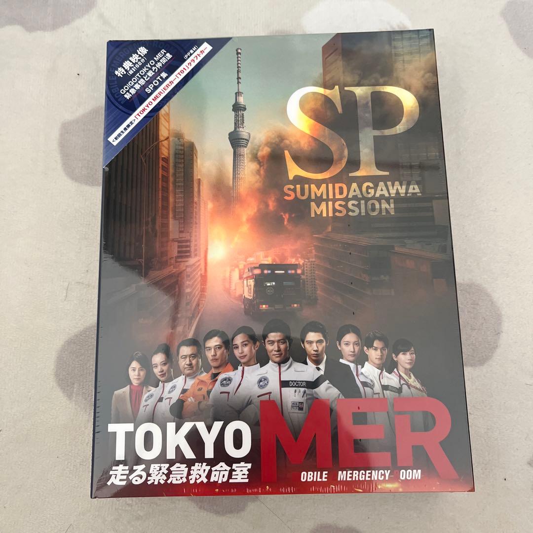 TOKYO MER～隅田川ミッション～ 鈴木亮平サイン入りポストカード付き