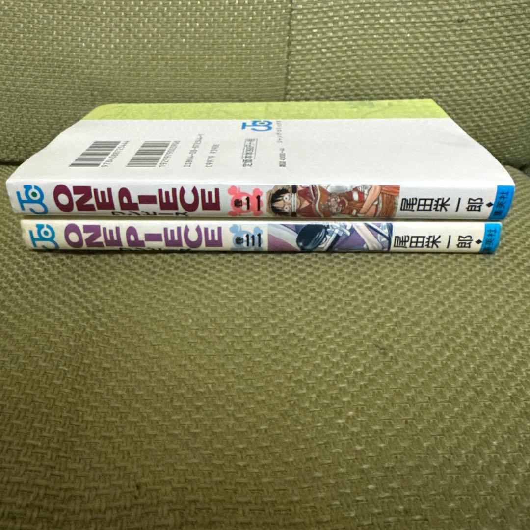 ワンピース　2巻　3巻　初版　セット