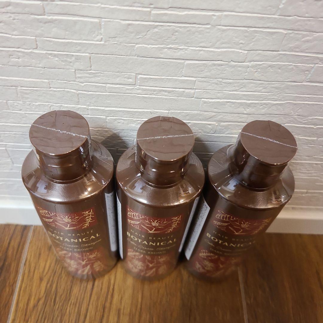 【新品3本セット】ヘアボーテ・ボタニカルカラークリームシャンプー・ダークブラウン