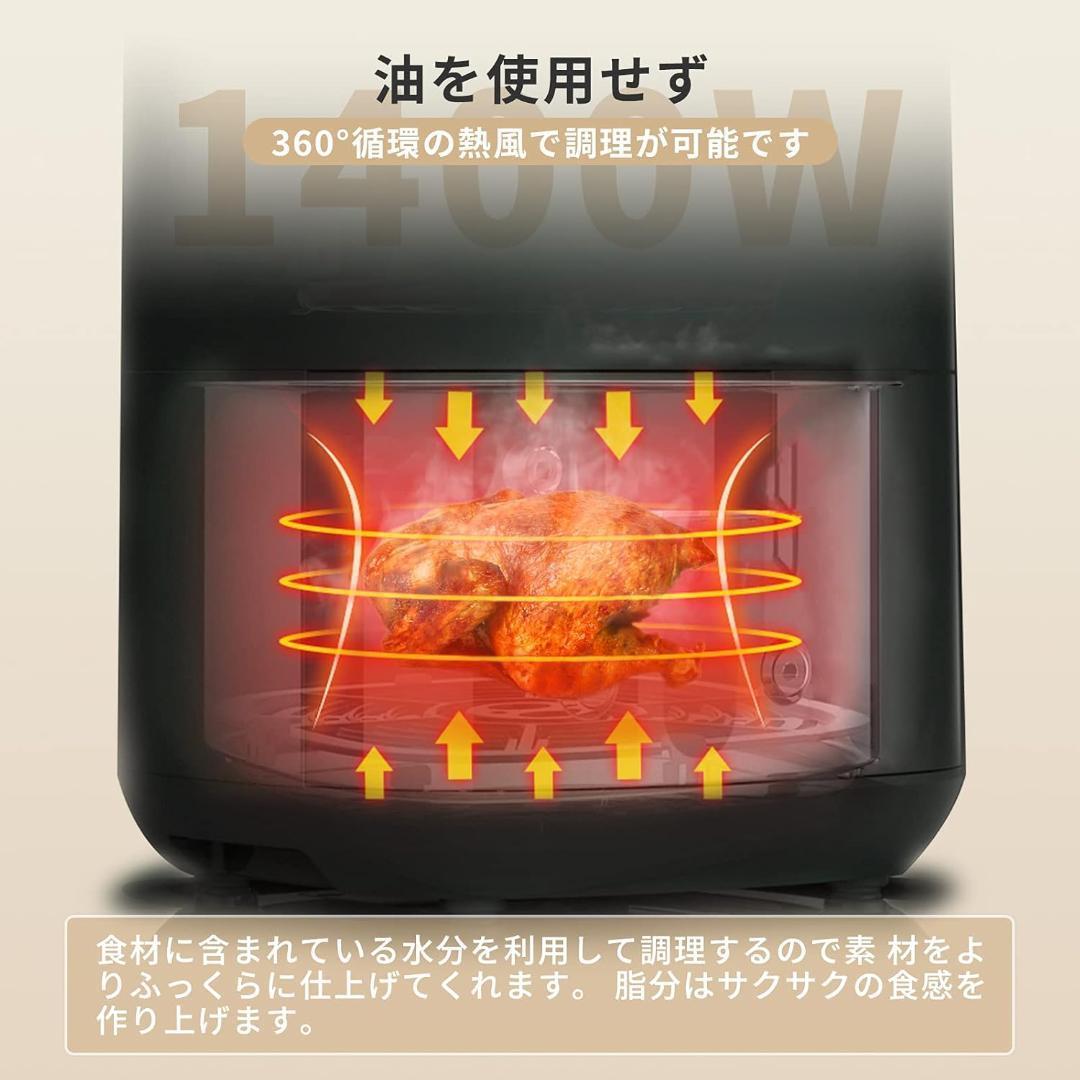 【開封済・未使用】Wallfire ノンフライヤー エアフライヤー 4.5L