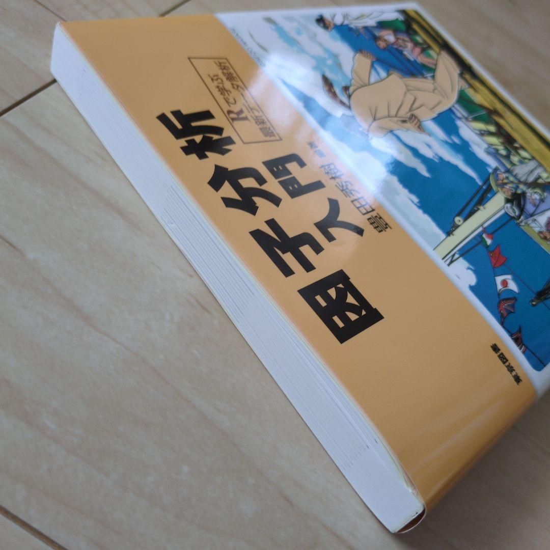 因子分析入門 : Rで学ぶ最新データ解析