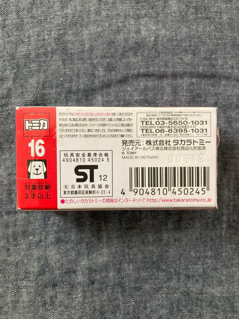 トミカ１６ＪＲバス東北（初回特別カラー）