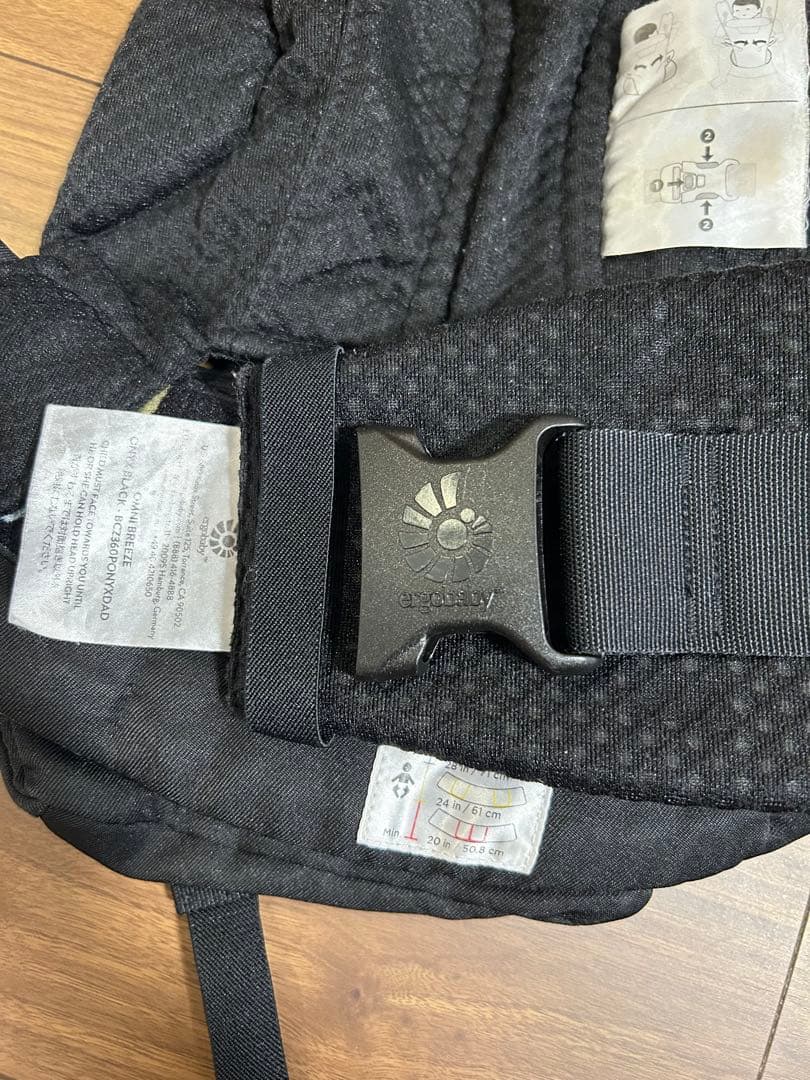 OMNI BREEZE 抱っこ紐 ONYX BLACK