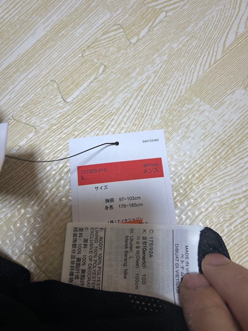 Nike ブラック ウィンドブレーカー Lサイズ