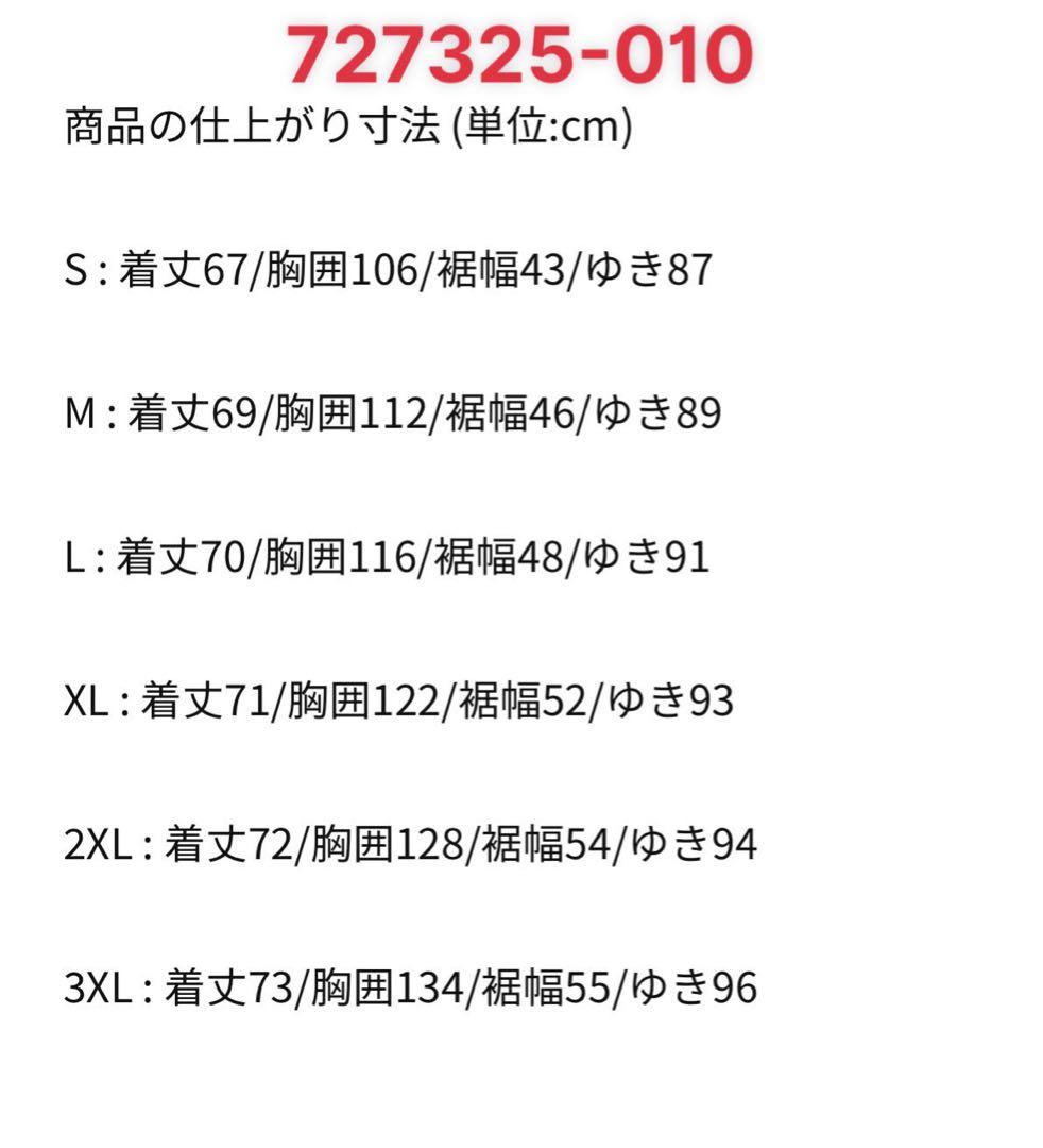 Nike ブラック ウィンドブレーカー Lサイズ