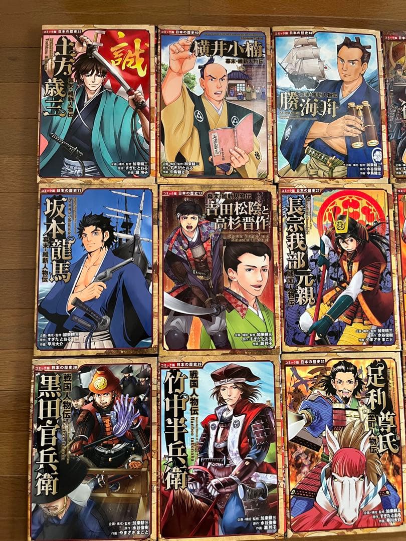 戦国武将シリーズ　日本の歴史　ポプラ社歴史漫画　徳川家康　天草四郎他