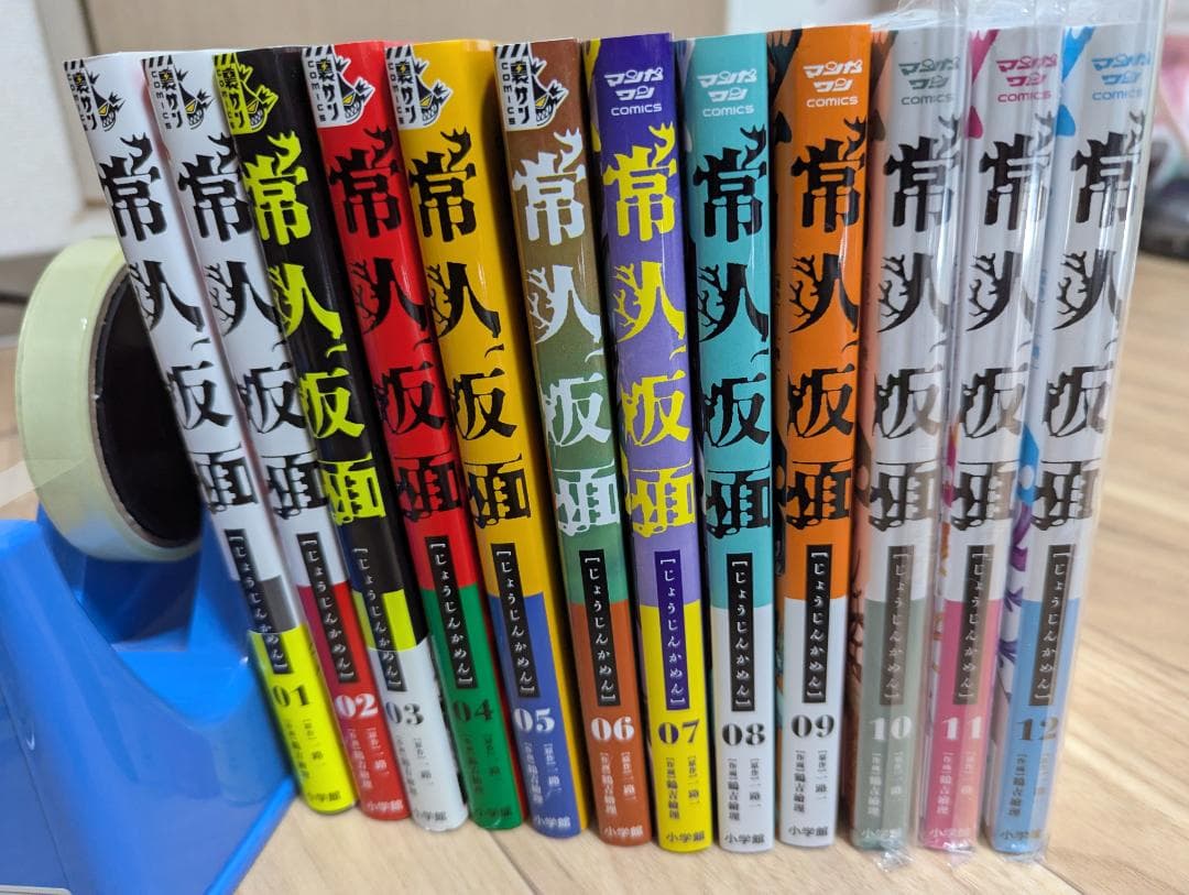 「書き下ろしステッカー」付 常人仮面 全12巻セット マンガワン 一路一