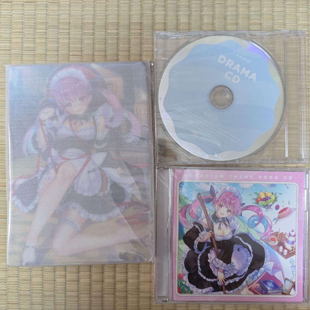 あくありうむ。 完全生産限定版
