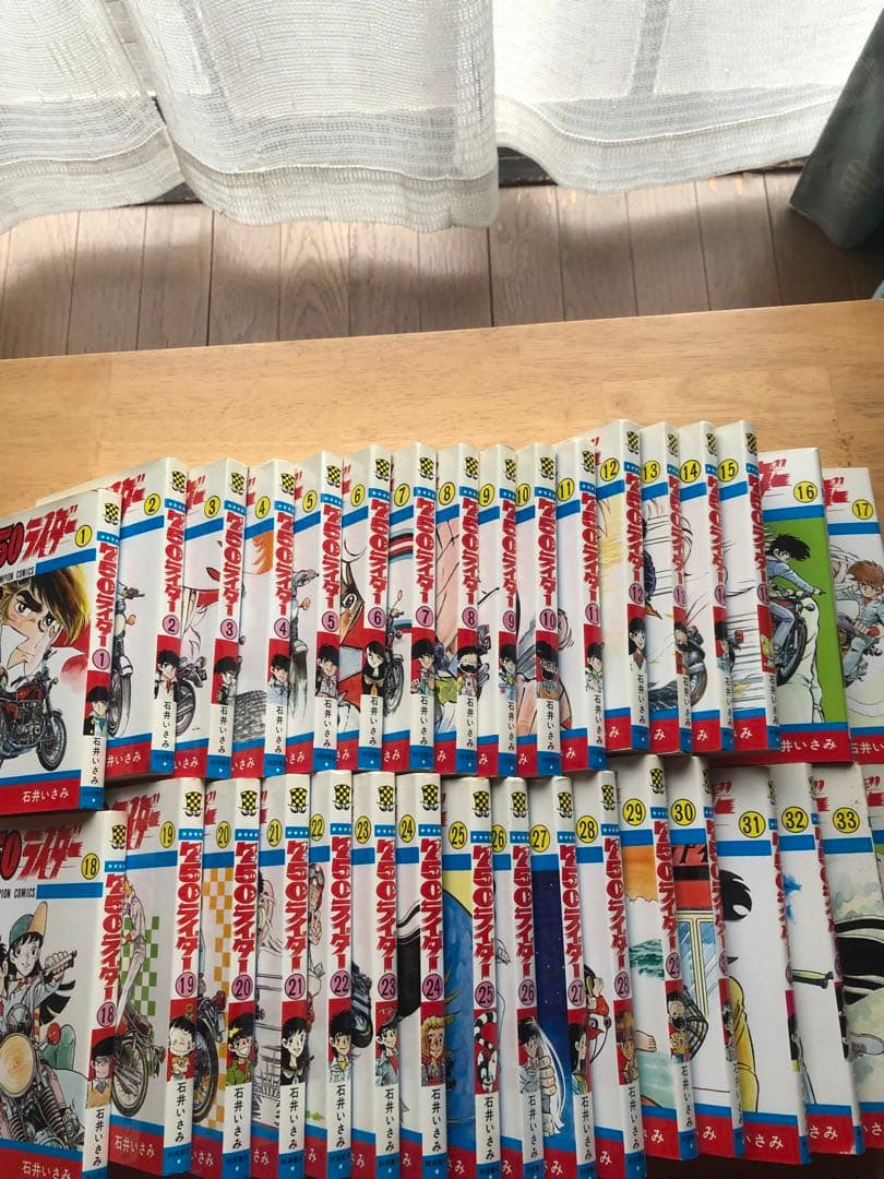 750ライダー 50巻セット　石井いさみ